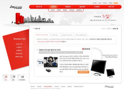 影視策劃公司網(wǎng)頁模板設(shè)計(jì)PSD源文件賞析與指南