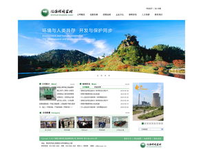 監(jiān)理公司網(wǎng)頁設(shè)計(jì)與影視策劃 融合專業(yè)化與視覺藝術(shù)