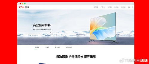 深圳知名網(wǎng)站設(shè)計(jì)公司維仆助力大灣區(qū)明星企業(yè)數(shù)字化網(wǎng)頁設(shè)計(jì)