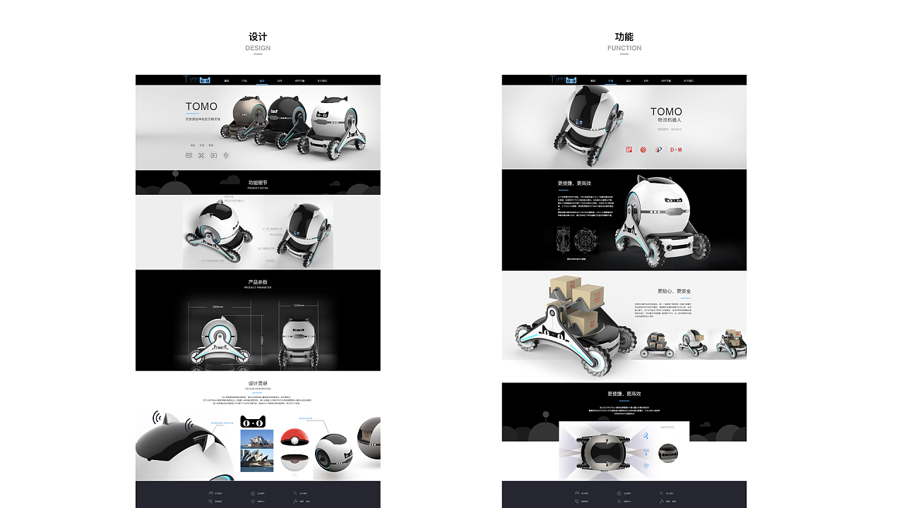 APP網(wǎng)頁設計與影視策劃 創(chuàng)意融合與用戶體驗優(yōu)化