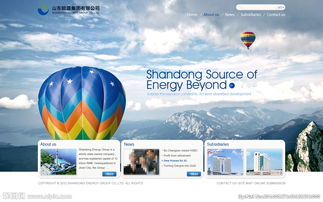 企業(yè)網(wǎng)頁設(shè)計(jì)中的圖片運(yùn)用策略與技巧