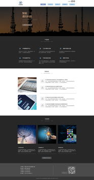 科技與創(chuàng)意融合 影視策劃視角下的科技公司網(wǎng)頁設(shè)計(jì)改版策略