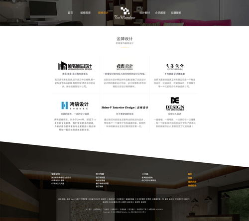 Lucky嘯 以創(chuàng)意之翼，成就影視策劃新高度——ZCOOL企業(yè)官網(wǎng)設(shè)計(jì)解析