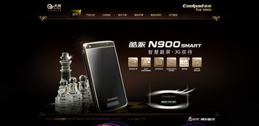 凱娜設(shè)計(jì) 以精品網(wǎng)頁(yè)設(shè)計(jì)，鑄就卓越企業(yè)官網(wǎng)典范