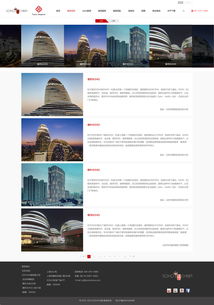 SOHO中國(guó)官網(wǎng)設(shè)計(jì) 簡(jiǎn)約、高效與品牌價(jià)值的數(shù)字化呈現(xiàn)