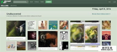 27個(gè)人氣爆棚的設(shè)計(jì)素材精品網(wǎng)站 網(wǎng)頁(yè)設(shè)計(jì)師的必備寶藏