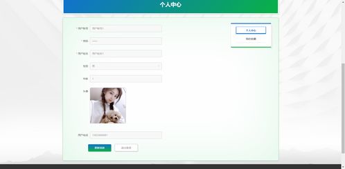 基于PHP的精品圖書閱讀網(wǎng)站與影視策劃平臺(tái)的設(shè)計(jì)與實(shí)現(xiàn)
