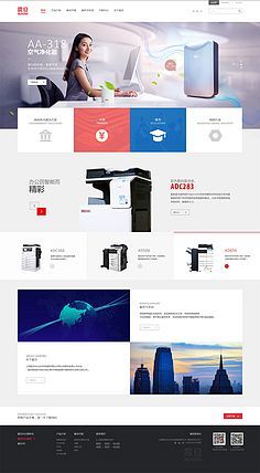 跨界融合 網(wǎng)頁設(shè)計與影視策劃的創(chuàng)意碰撞