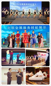 北辰會(huì)展以專(zhuān)業(yè)服務(wù)實(shí)力，向30家主流媒體展示行業(yè)標(biāo)桿新形象