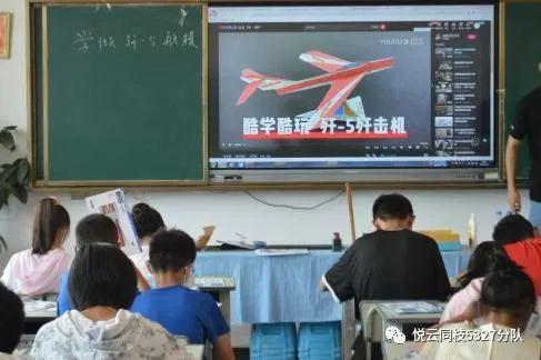 知行計劃5327分隊科技主題日 航模啟航、Curio Step探索與生態悅云科技融合之旅