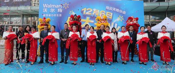 沃爾瑪云南第32店落戶昆明，攜手悅云科技以“掃瑪購”打造智能零售新標桿