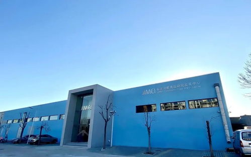 天津港保稅區云簽約引進戰略性新興項目，極美功能食品共享工廠獲重點扶持